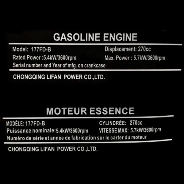 Lifan | Moteurs 9 HP | M90E