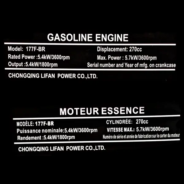 Lifan | Engines 9 HP | M90R