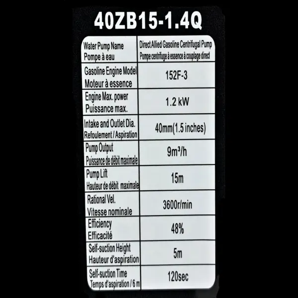 Lifan | Water pump | P15