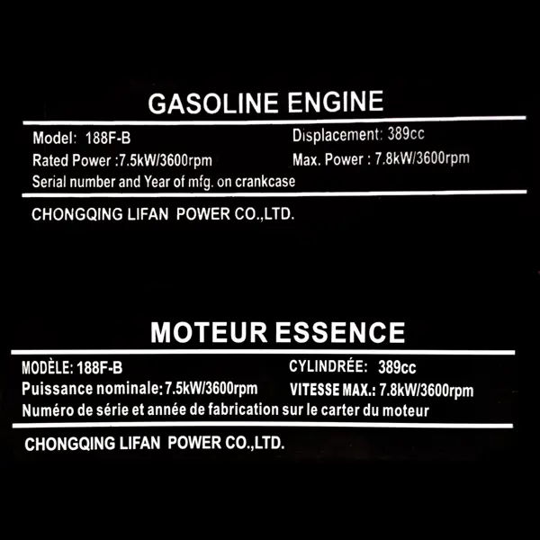 Lifan | Engines 13 Hp | M13